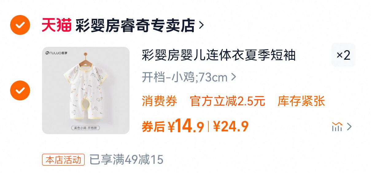 ��Ӥ�� Ӥ���������ļ������Ż�֤��