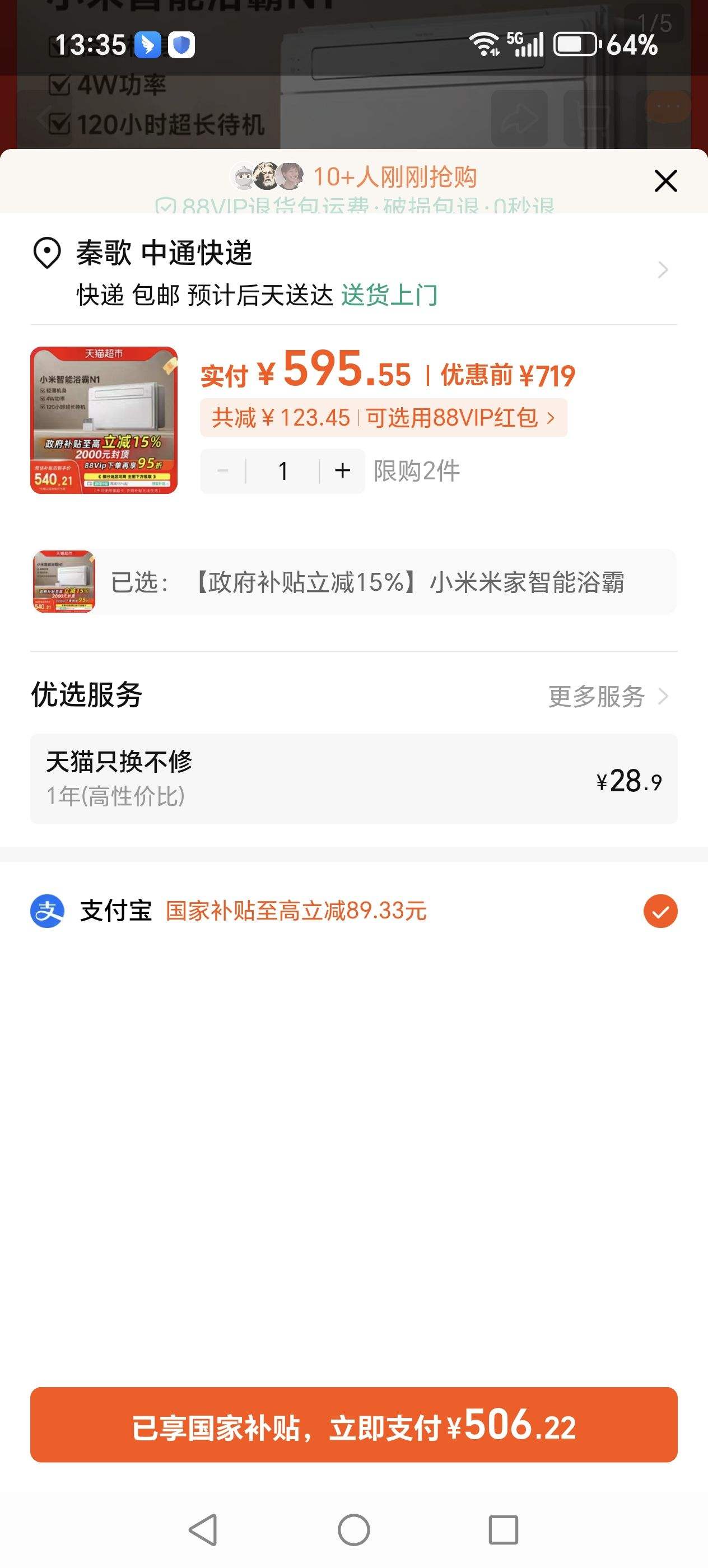 ��������������15%��С���׼�����ԡ��N1���ܳ������� ʯīϩȡů�Ż�֤��