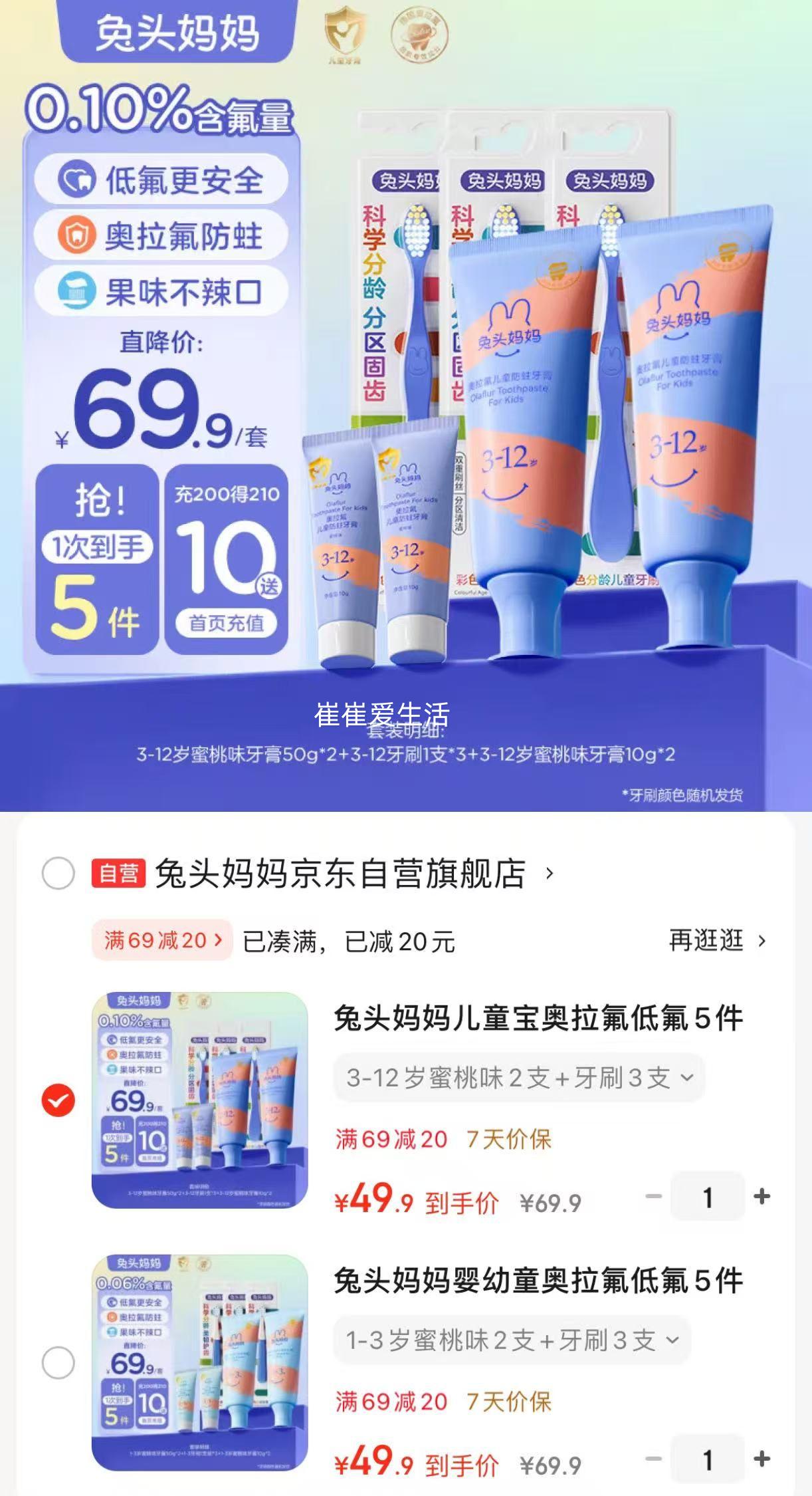 ��ͷ����Ӥ��ͯ�������ͷ�5����1-3-6-12����������ζ������ȣ������+��ˢ�Ż�֤��