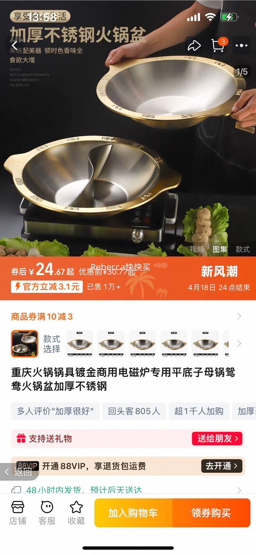 ���㺫ʽ  304��������õ����Ż�֤��