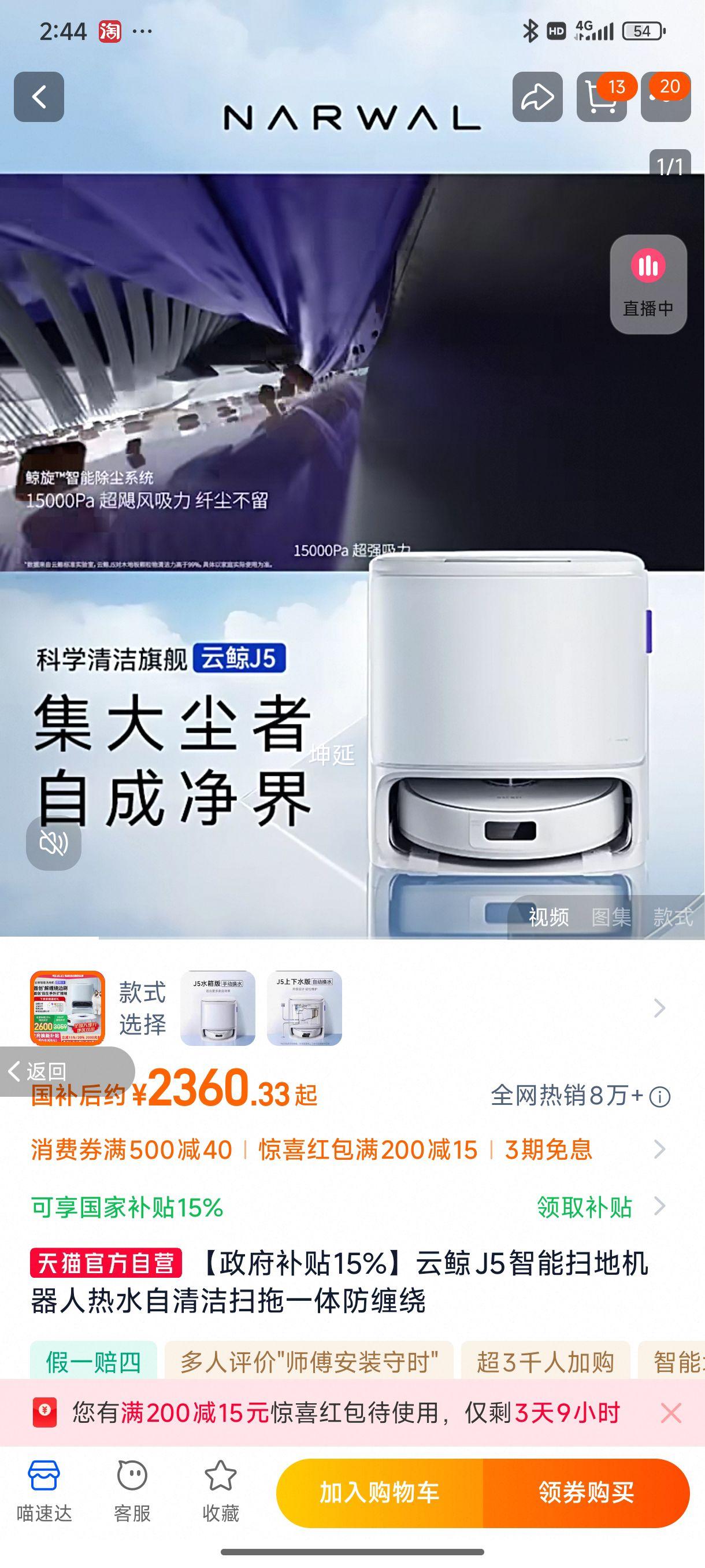 �ƾ�J5����������ɨ��һ���Ż�֤��