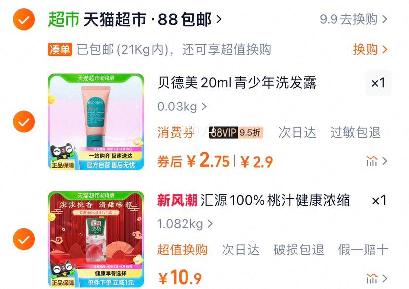 ��Դ100%��֭����Ũ����֭��Ʒ�Ż�֤��