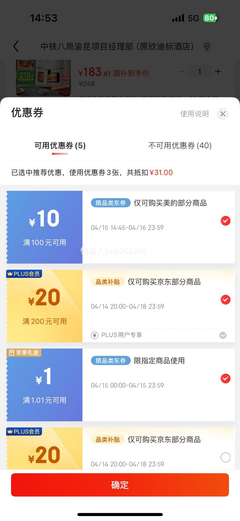 ���ģ�Midea������ը������ ���Ӳ��÷��� ������ǻ ������ը ʵ�ô�����5L �๦�ܴ��� ����ʳ��MF-KZC5089�Ż�֤��