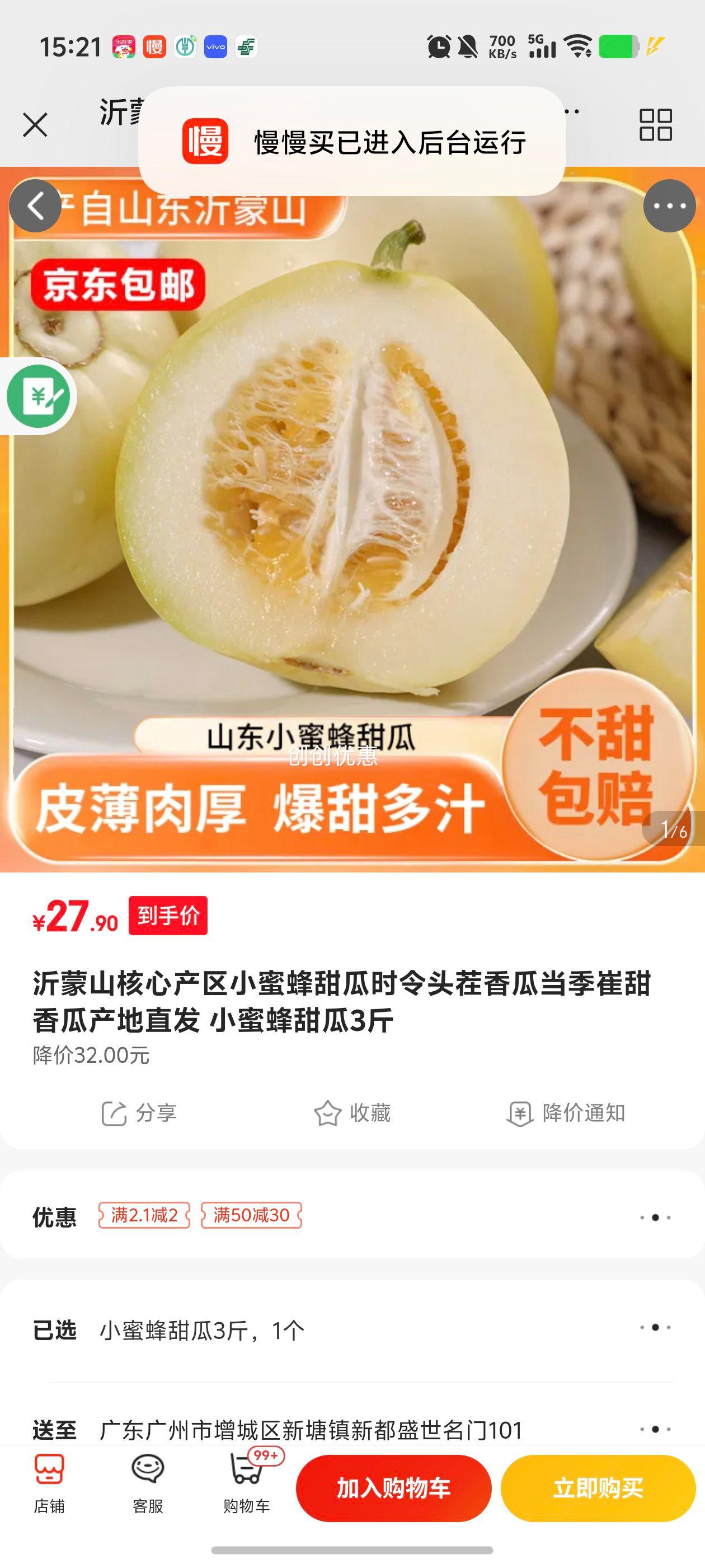 ����ɽ���Ĳ���С�۷����ʱ��ͷ����ϵ���������ϲ���ֱ�� С�۷����3���Ż�֤��