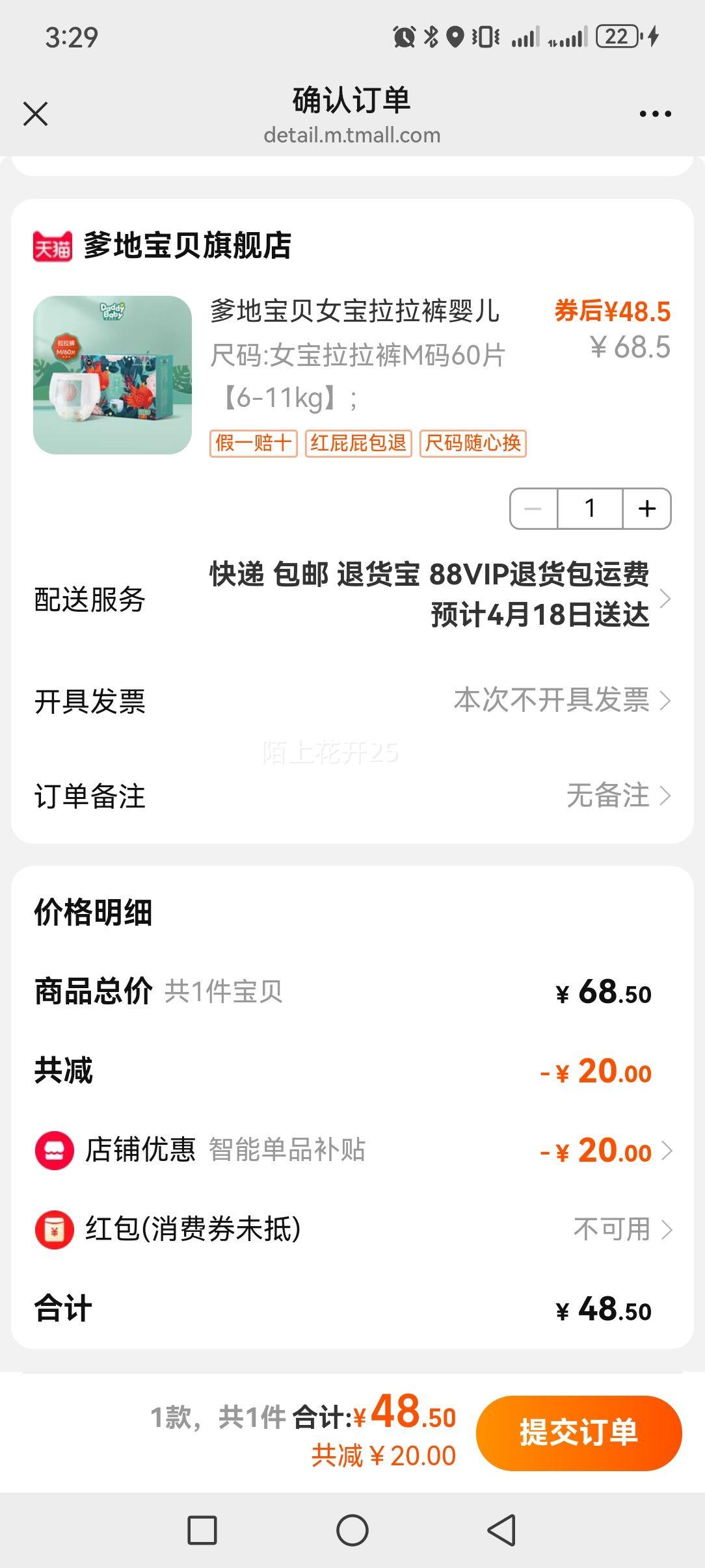 ���ر���Ů��������Ӥ����ʪ M. 60Ƭ�Ż�֤��