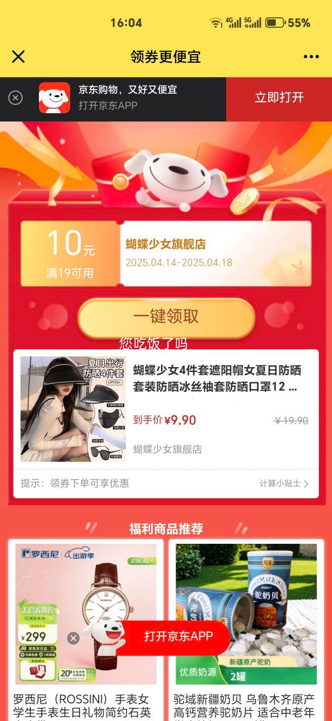 ������Ů4��������ñŮ���շ�ɹ��װ��ɹ��˿���׷�ɹ����12 �ļ���ɹ-�ļ��ף���ɫϵ���Ż�֤��