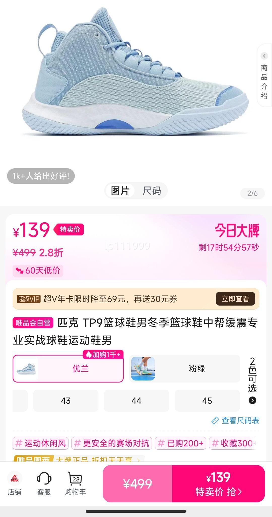 ƥ�� �п�TP9����Ь �аﻺ���Ż�֤��