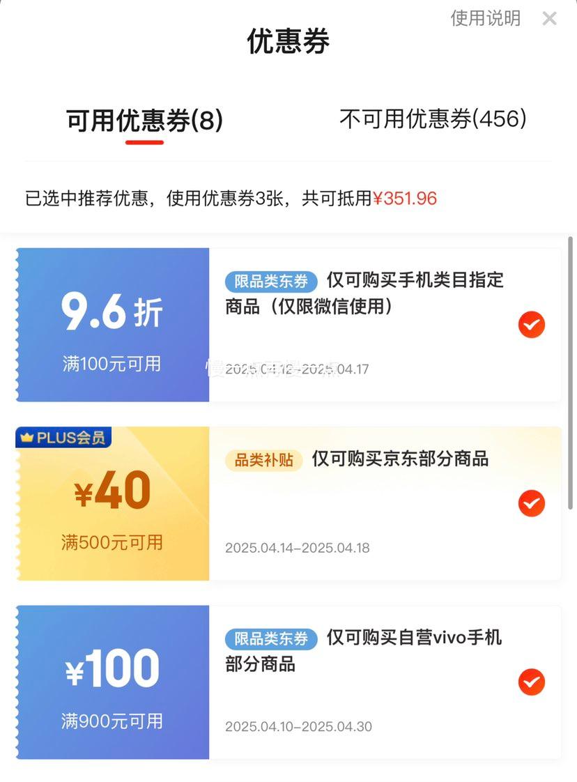 PLUS��Ա��vivo X200 Pro 5G�ֻ� 12GB+256GB ���¹��Ż�֤��