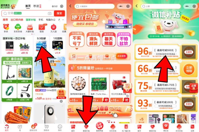 PLUS��Ա��vivo X200 Pro 5G�ֻ� 12GB+256GB ���¹��Ż�֤��