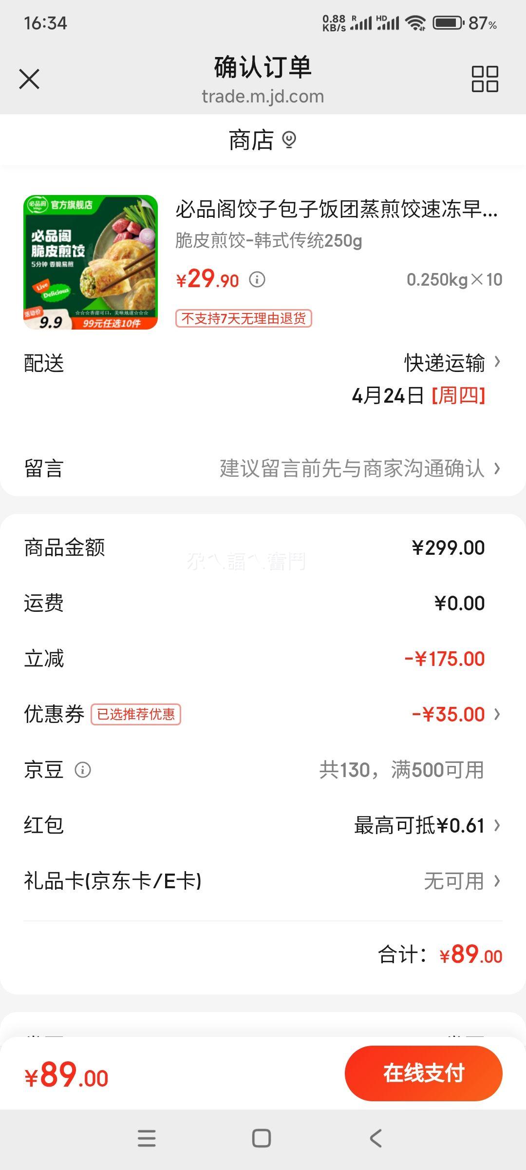 ��Ʒ�� ����/����/����/����/ ��ѡ �� 10���Ż�֤��