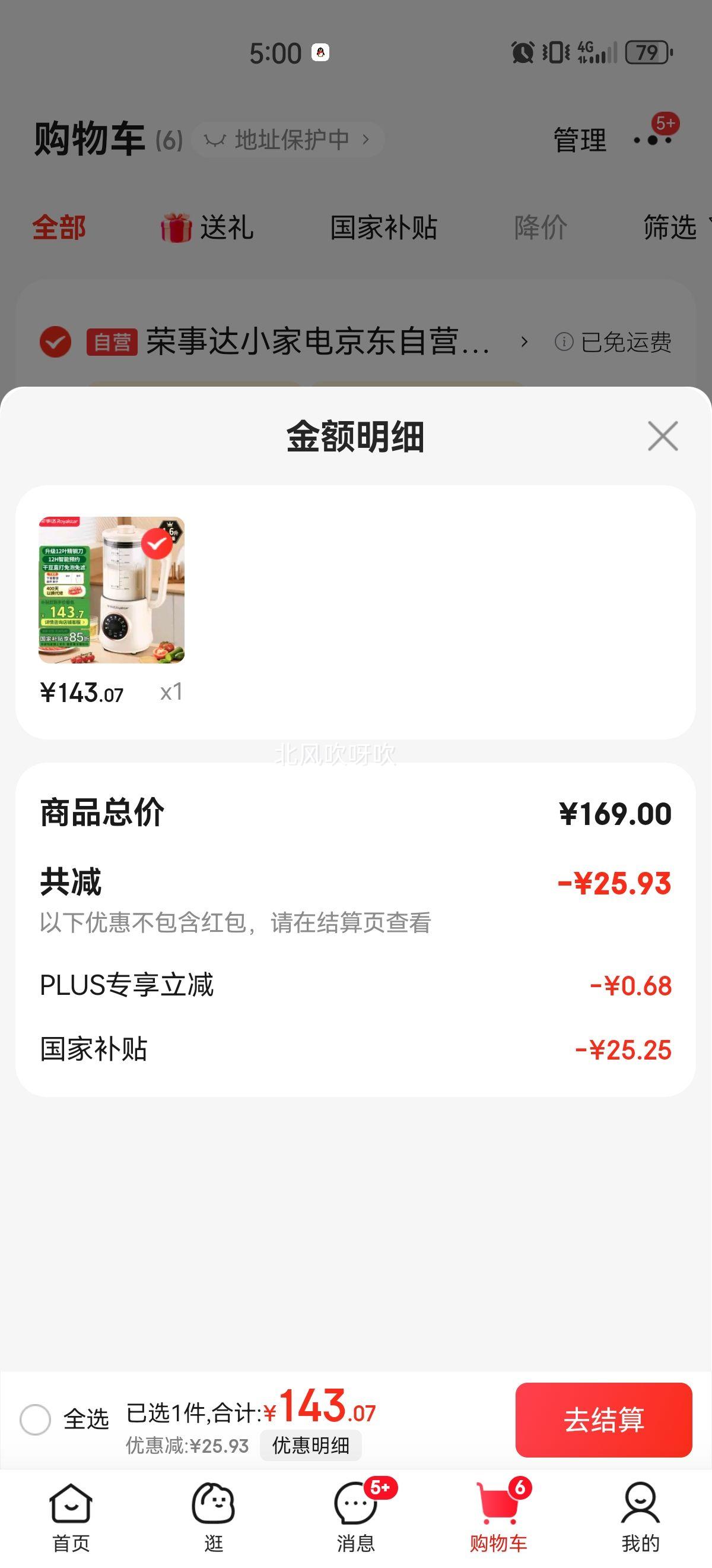 ���´Royalstar���Ʊڻ����ö�����1.6L����С�Ͷ๦�����˱���Ӥ��������ʳ��ԤԼ���ե֭�������Ҳ�����RZ-625B�Ż�֤��