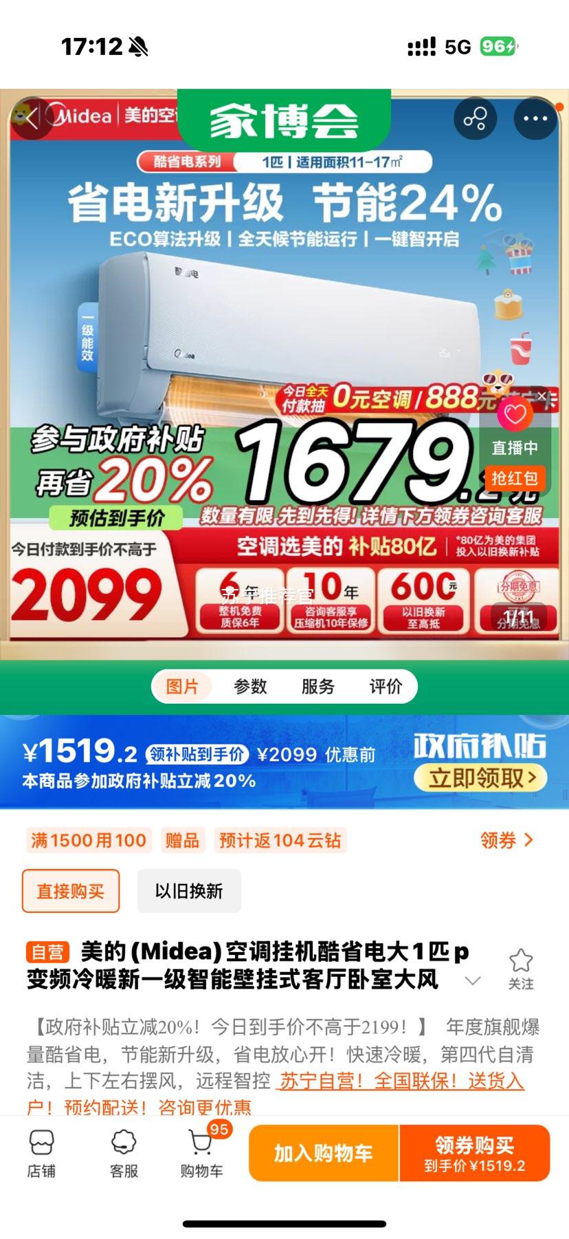 ҲĿյһʡ1ƥKFR-26GW/N8KS1-1Ż֤