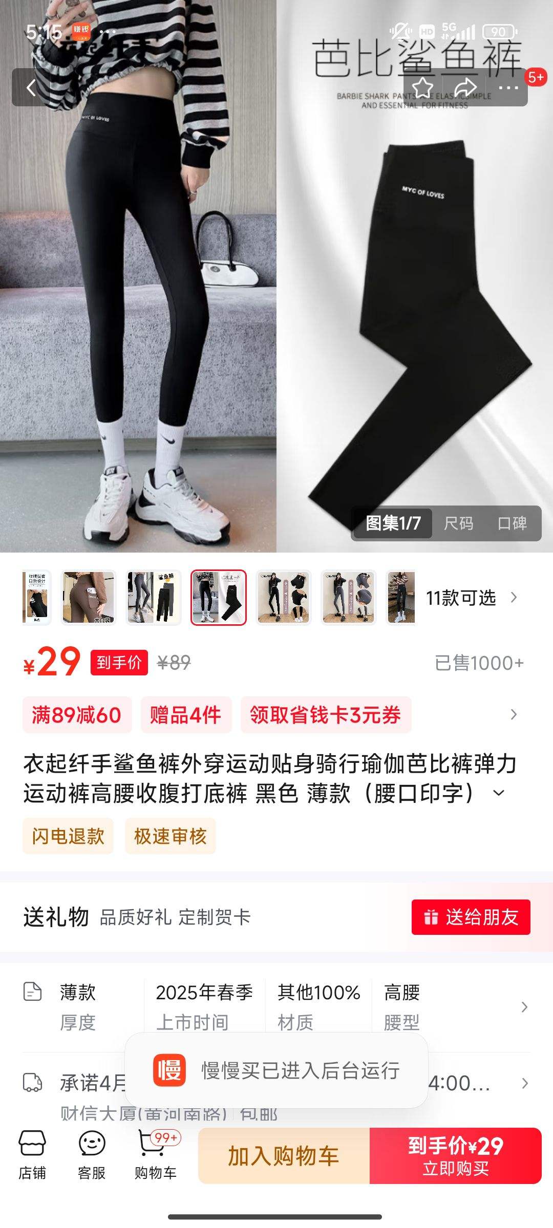 �������� ����� �����ո���׿� �����Ż�֤��