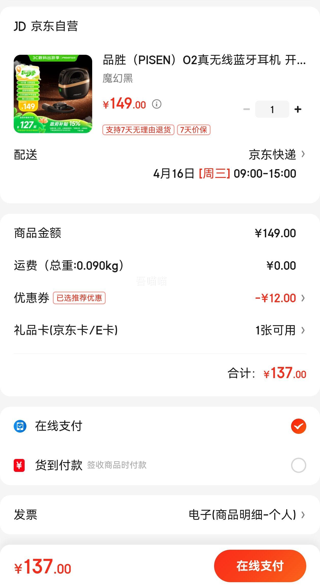 Ʒʤ��PISEN��O2�������������� �Ż�֤��