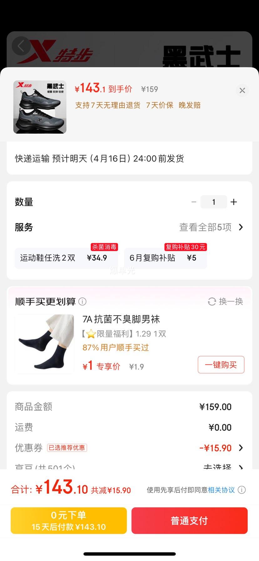 �ز���Ь����2025��ˮƤ�������ܲ�Ь�Ӻ����ĥ�������˶�Ь�п� ľ̿��/�̻�ɫ/�� ����ˮƤ�桿 41�Ż�֤��