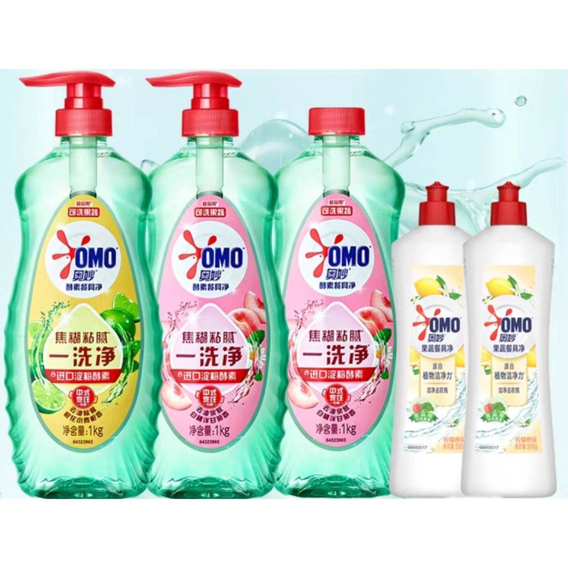 再降价：奥妙 洗洁精 1kg*3瓶+500g*2瓶