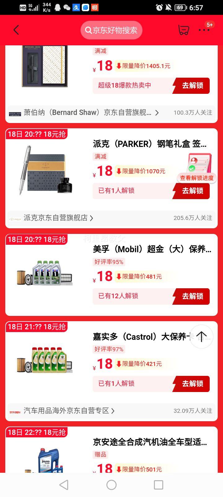 ���ڣ�Mobil�����𣨴󣩱������ο� ESP X2 0W-20 C6 4L����+����+��ʱ �Ż�֤��