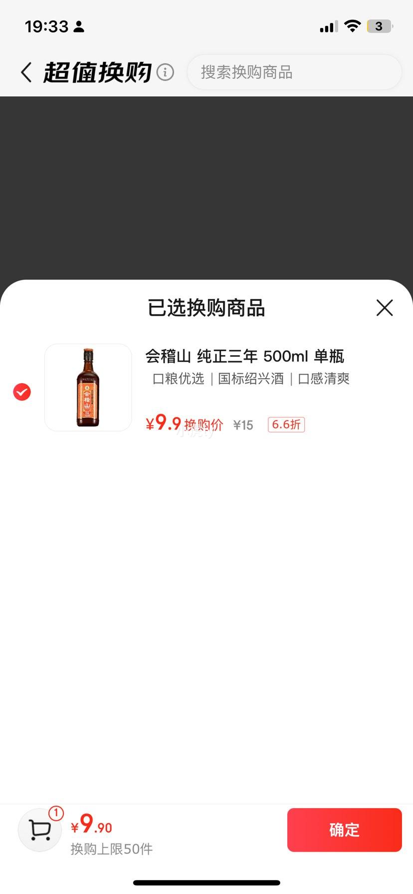 ���ɽ �������� ����� ���˻ƾ� 500ml ��ƿװ ���� ����Ż�֤��