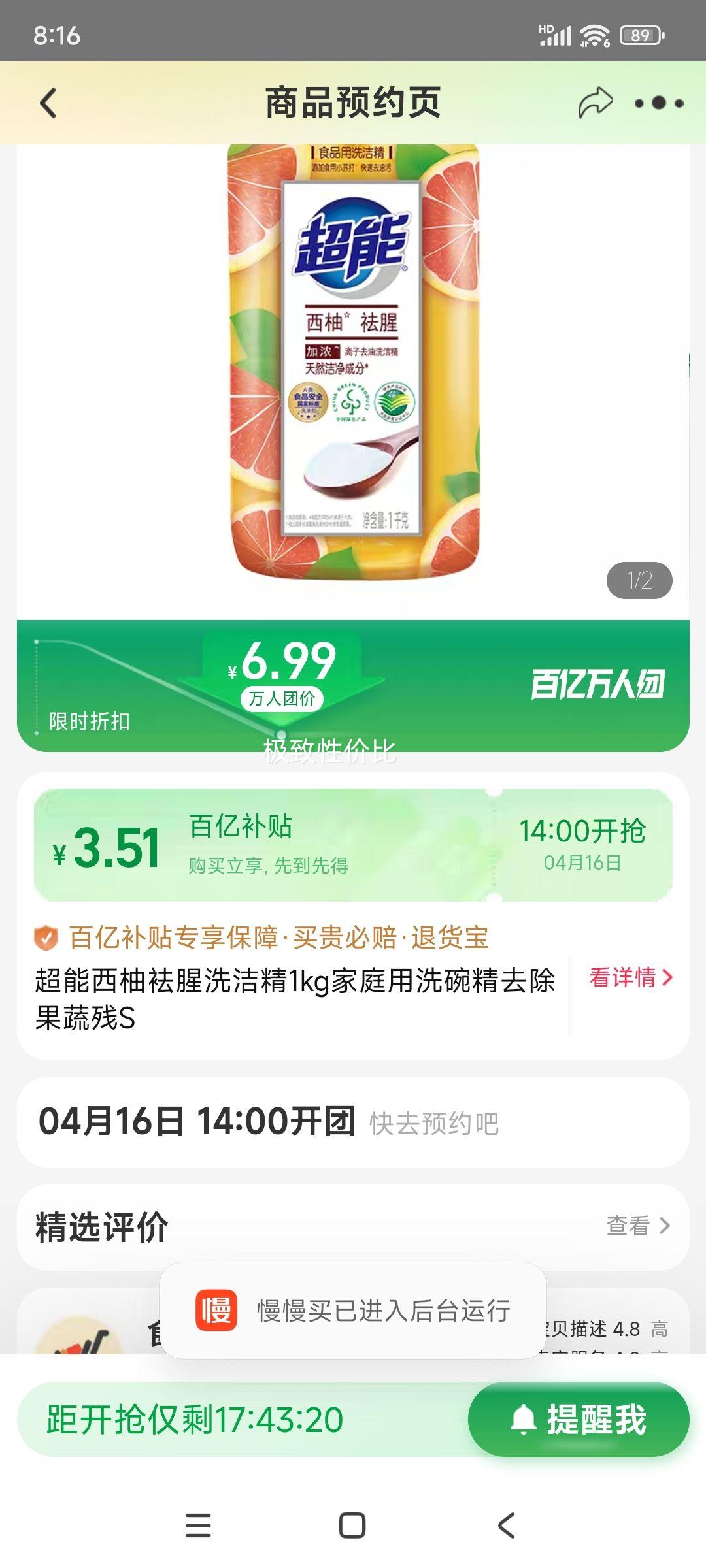 1614㿪ʼڲţРϴྫ1kgŻ֤