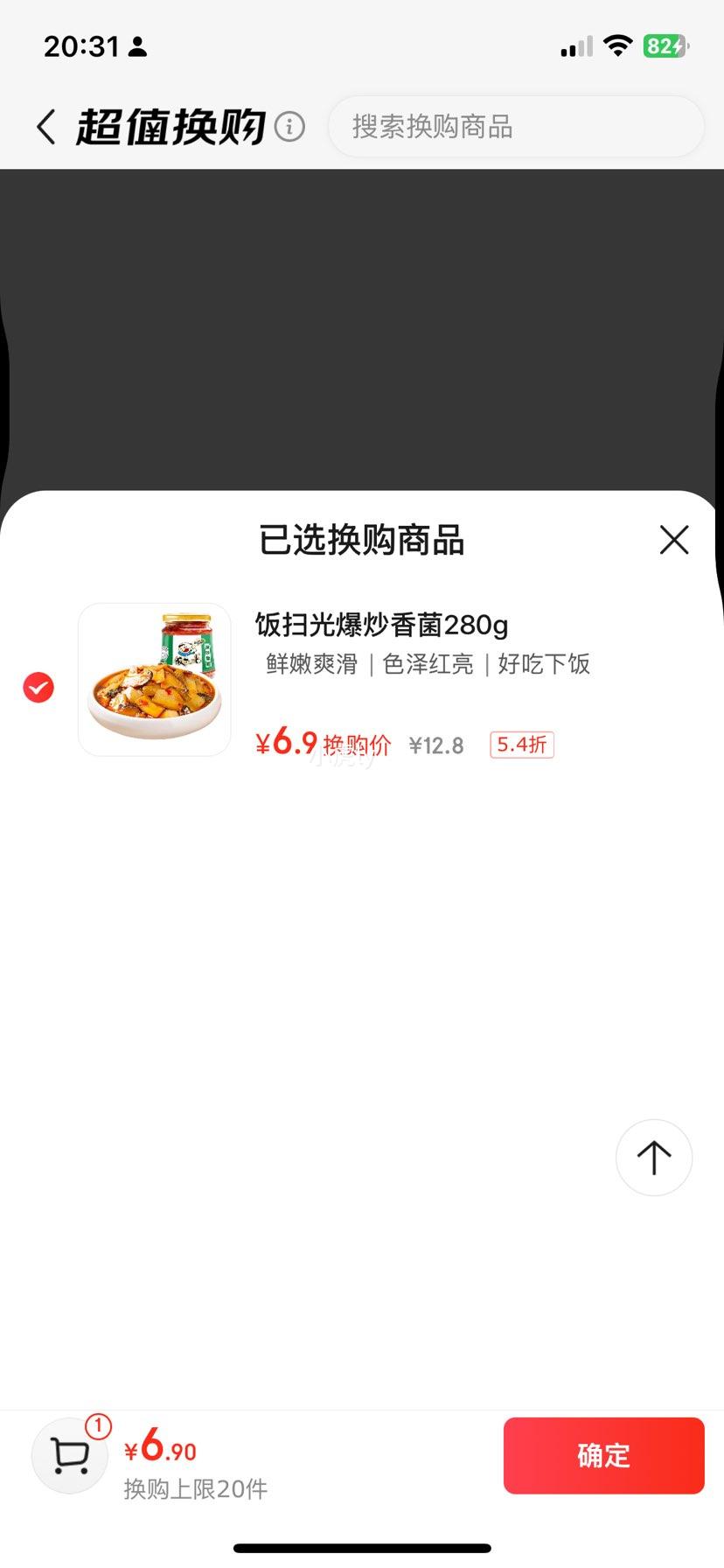 ��ɨ�� ե�� �����������280g �·��� �����̲��ݲ� �跹�����ζ���Ż�֤��