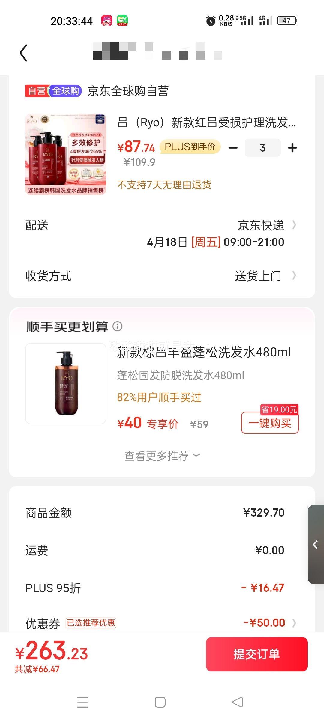 ����Ryo���¿����������ϴ��ˮ480ml*3�������ڰ�����Ⱦ���޻�ϴ��¶�Ż�֤��