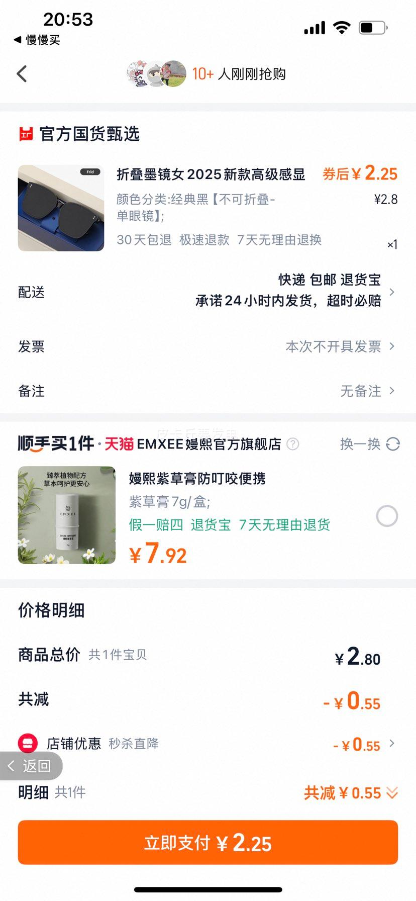 �Թ��� �߼�������С��ɹ�������߽���ƫ��̫���۾�ī�� �����۵��Ż�֤��