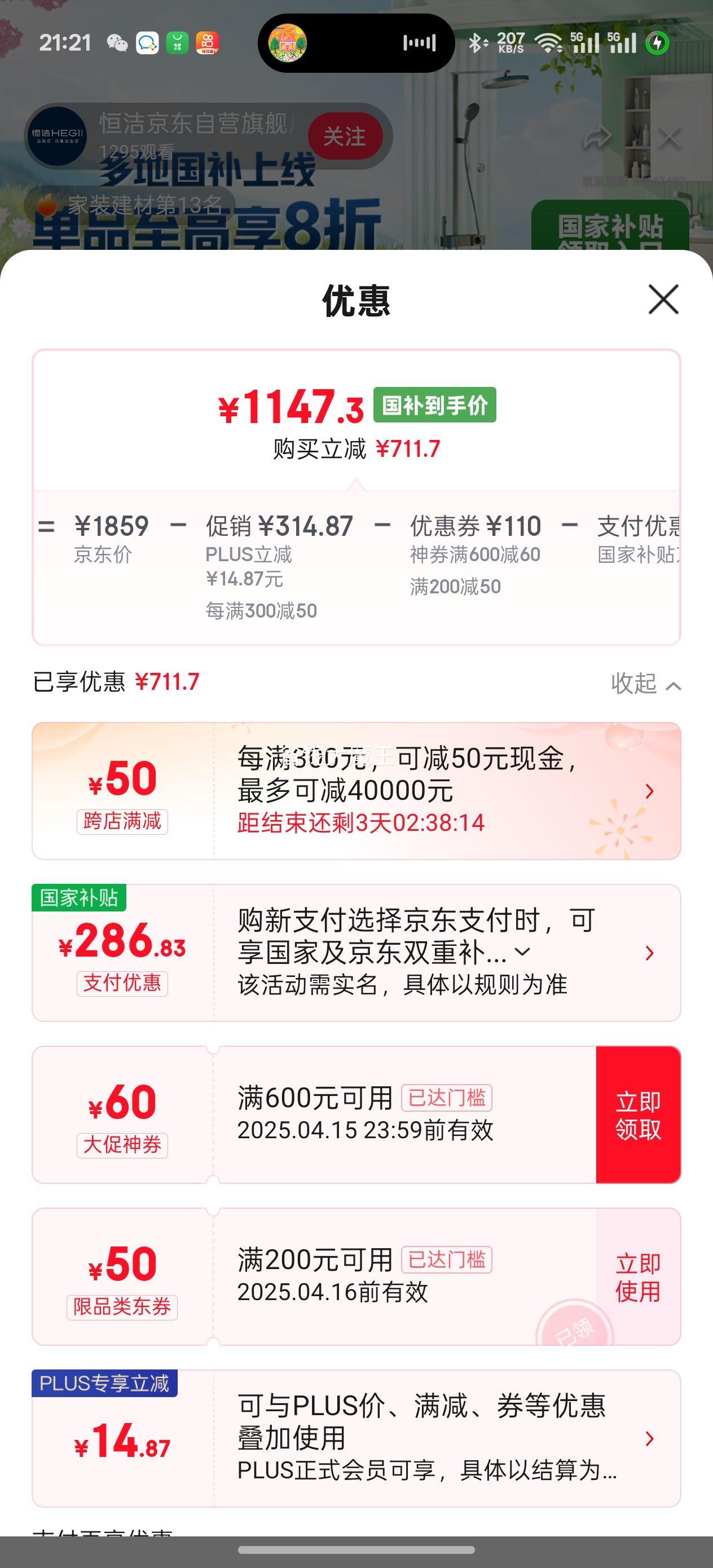 ��ࣨHEGII����Ͱ507M Pro����ˮѹ����ʽ��������������HC05072PT-305�Ż�֤��