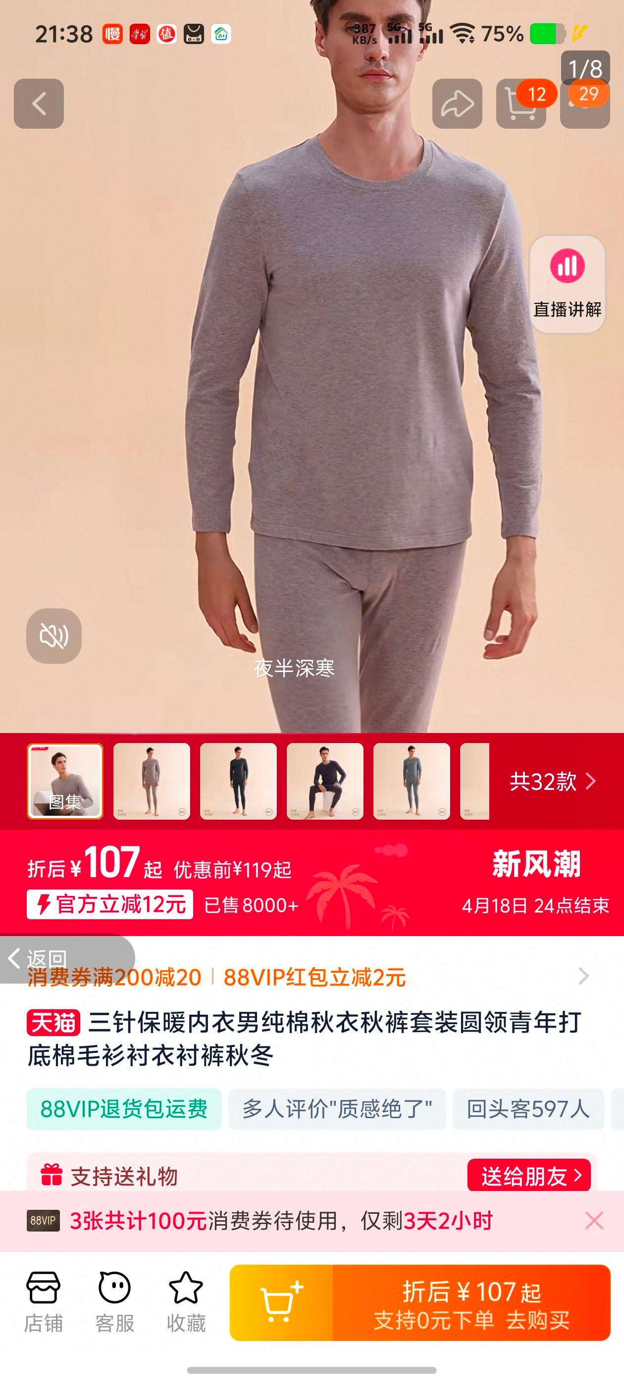 ���롾�����ޡ���ĥë����ů�����Ż�֤��