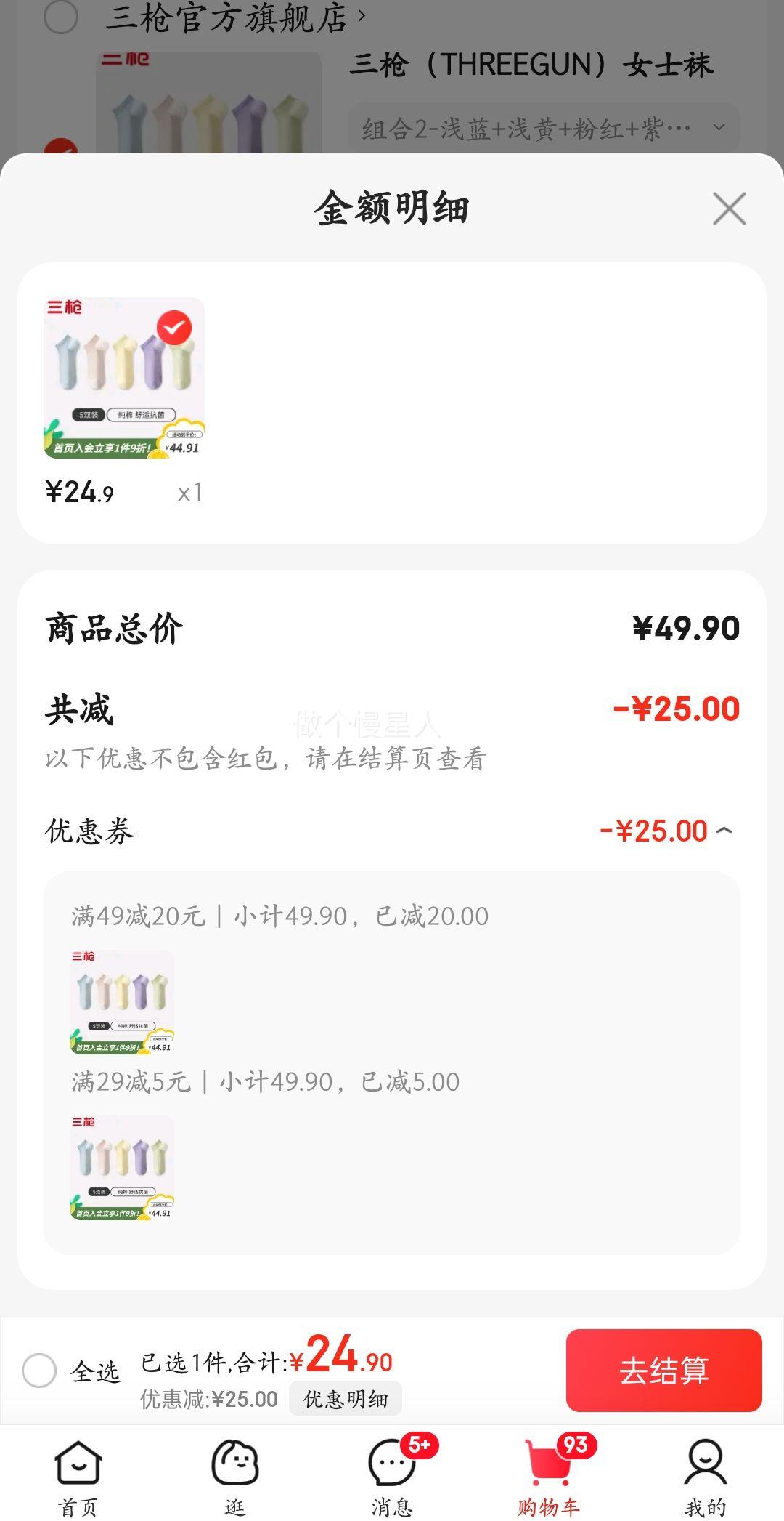 ��ǹ��THREEGUN��Ůʿ����Ů���޴���7A������������  5˫�Ż�֤��