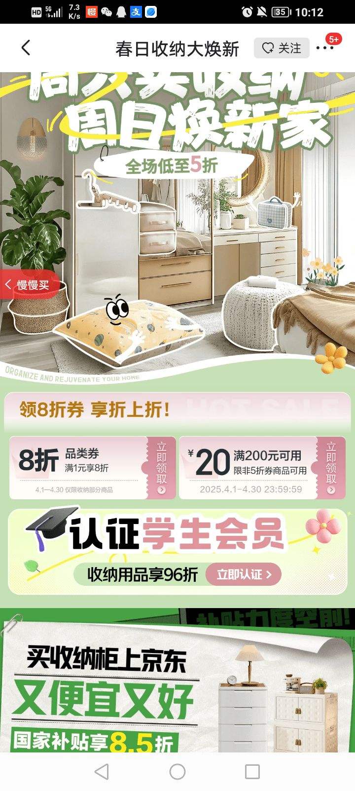 �����������ɴ���� ��ȡ8��/200-20���Ż�ȯ�Ż�֤��