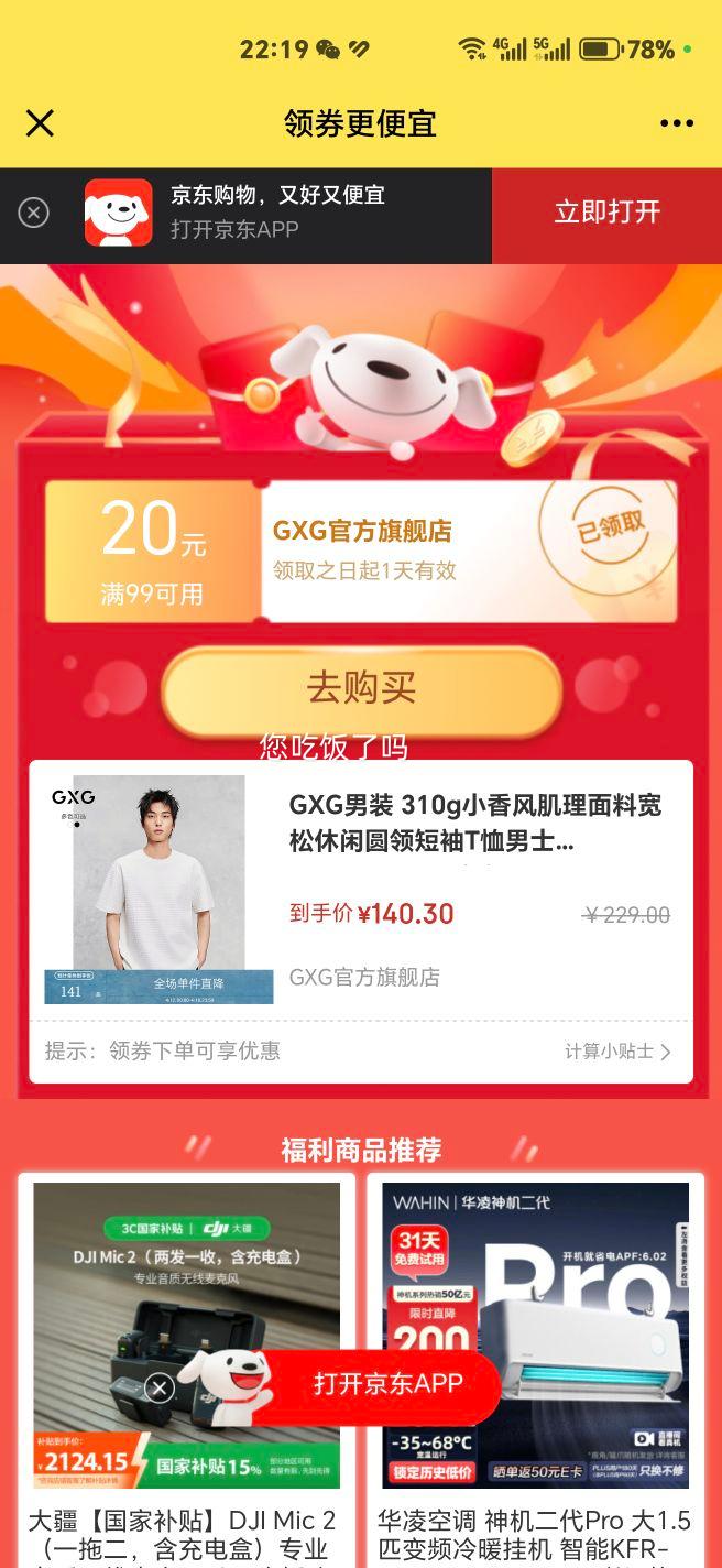 GXG��װ 310gС��缡�����Ͽ�������Բ�����T����ʿG24D442083 ��ɫ L�Ż�֤��