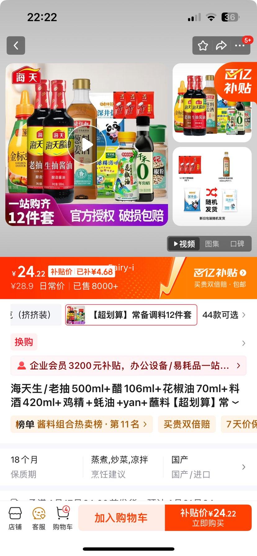 ������/�ϳ�500ml+��106ml+������70ml+�Ͼ�420ml+����+���+yan+պ�� �������㡿��������12�����Ż�֤��