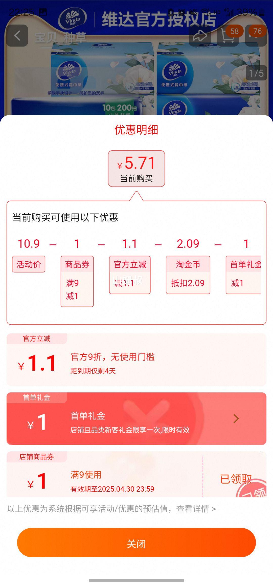 ά�� ɽ�軨��ͽ�ֽ�Ĳ�Ӻ� 10���Ż�֤��