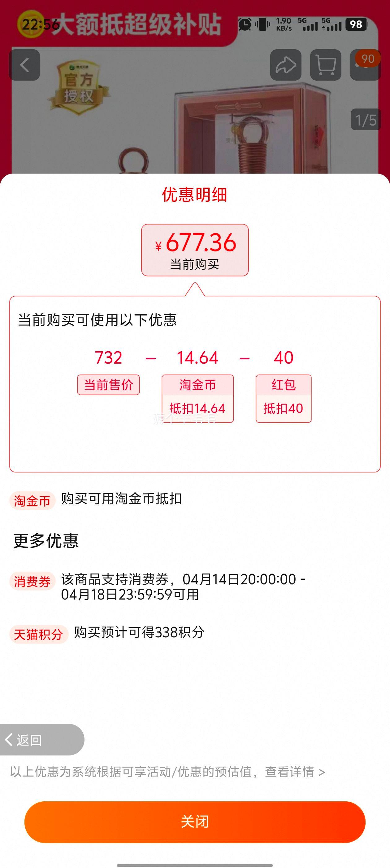 ϰ�� ��Ʒϰ�� �����Ͱ׾�53��500ml��ƿ���װ�Ż�֤��