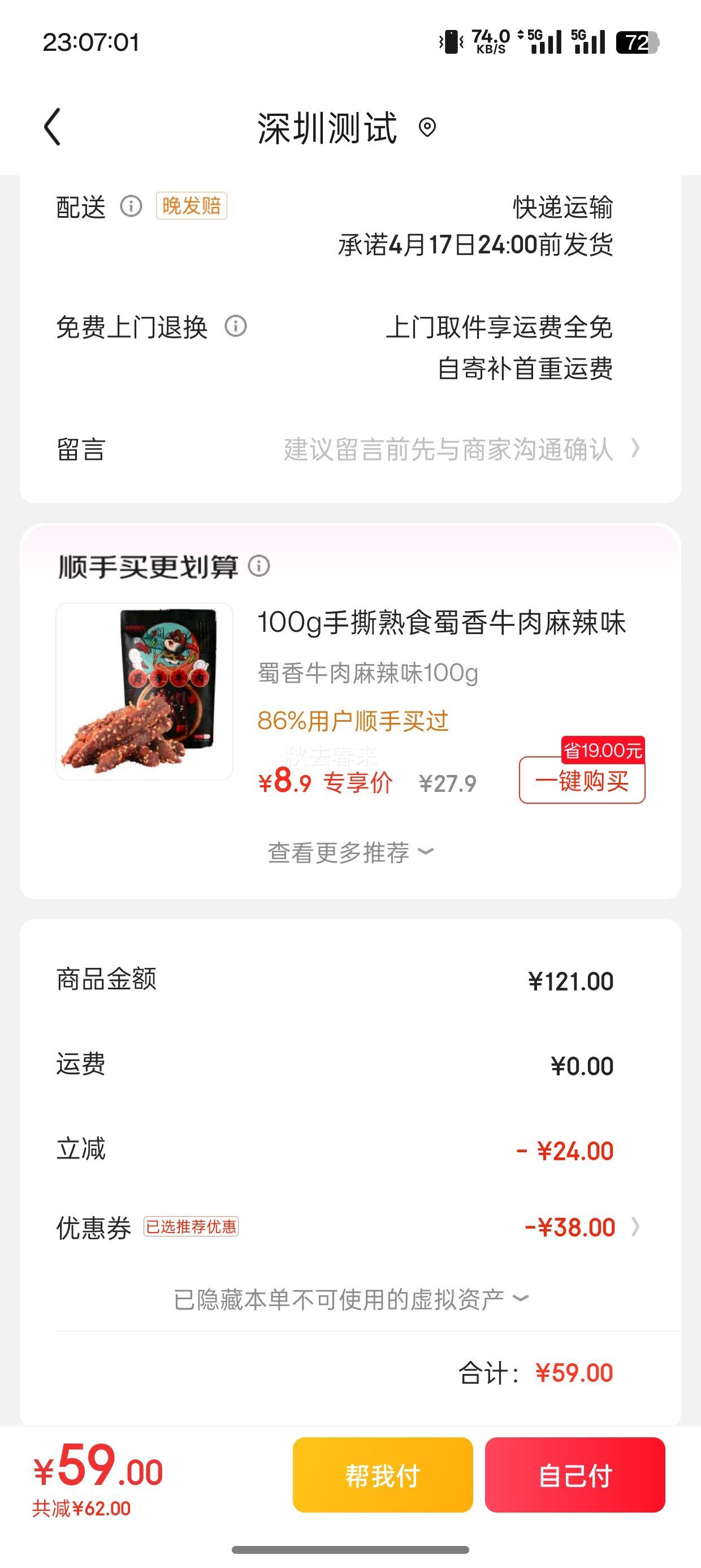 ����������ԭζ 250ml*24��/�䣪2���Ż�֤��