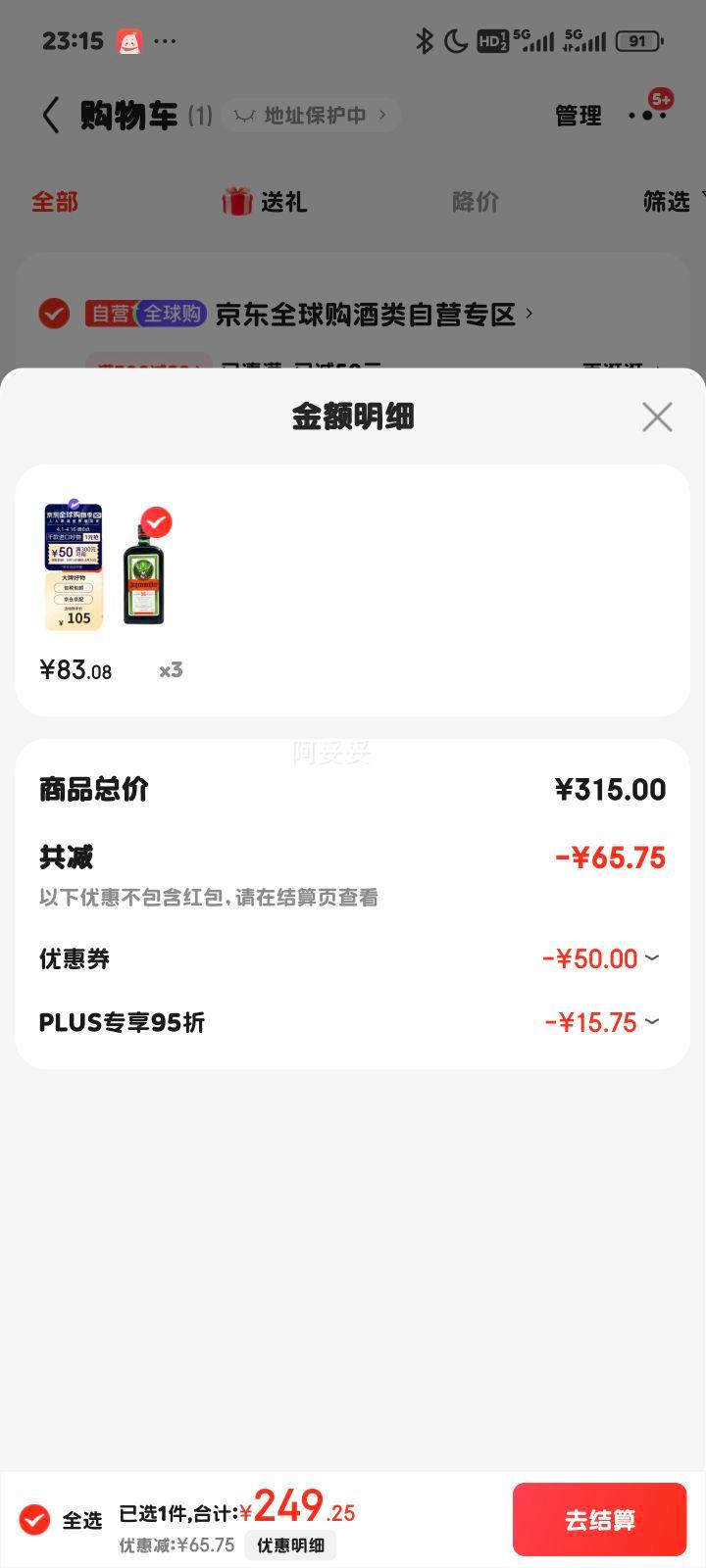 Ұ��Jagermeister����� ������ ���ھ� ���ƾ� 1000ml 56���Ż�֤��