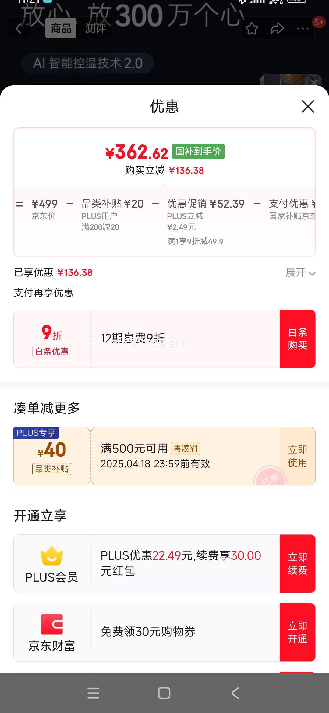 PLUS��Ա: ANKER prime PD3.1 ����737�߹��� ��籦140W ˫�����ڿ�� 24000�����Ż�֤��