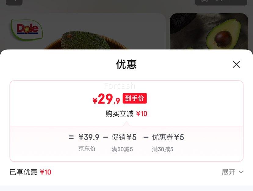 ����Dole ����ţ�͹� 6��װ ������130g+�Ż�֤��