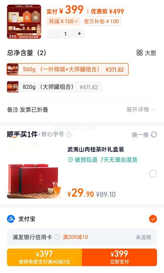 �״�ʦ�ײ踣���ײ�һҶ��Ǵ�ʦ��2019���Ƥ�ײ���ü�ײ�����Ż�֤��