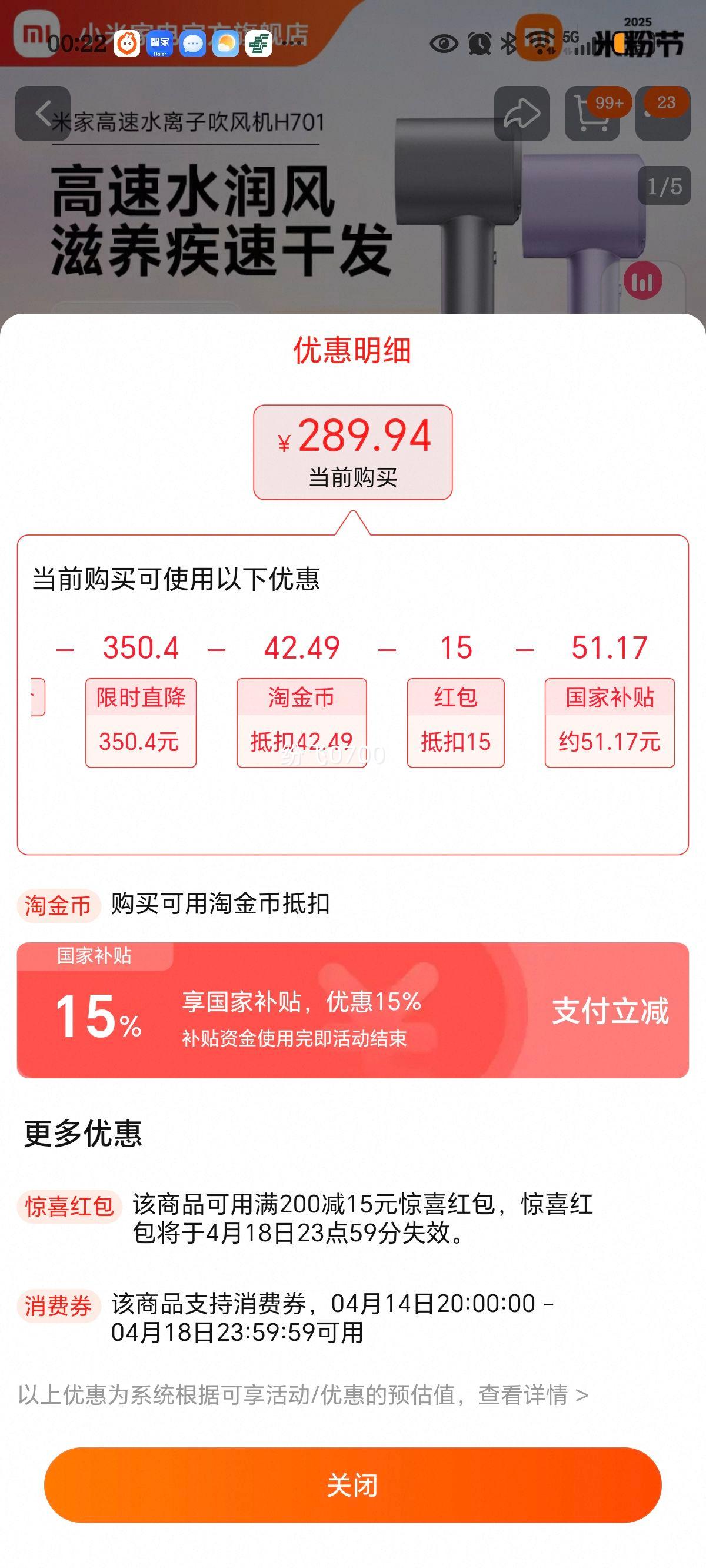 �׼�ˮ���Ӹ��ٴ����H701���û����ٸ�С�׵紵�縺���ӷ�Ͳ�����Ż�֤��