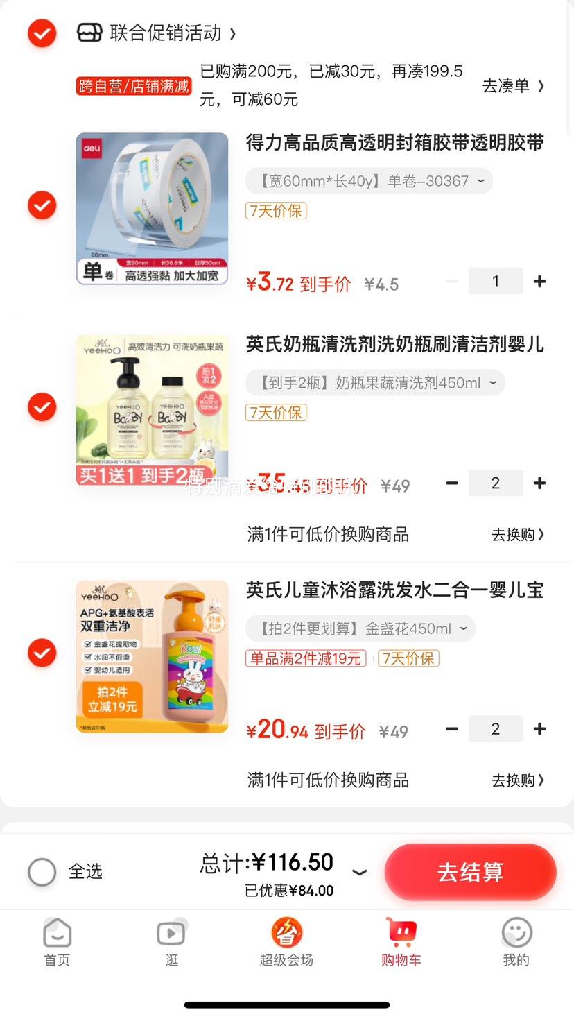 Ӣ�� ��ƿ��������450ml�Ż�֤��