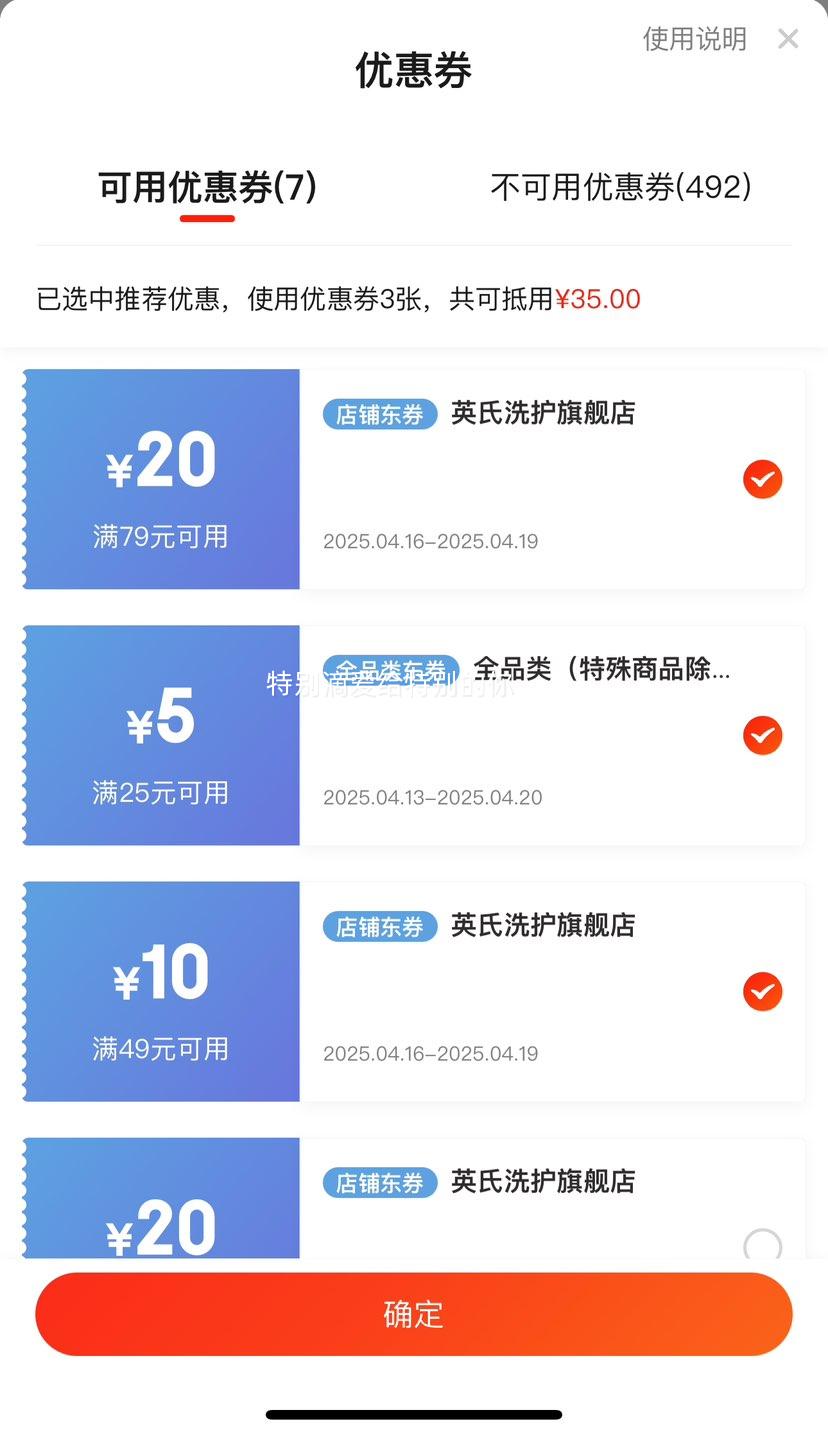 Ӣ�� ��ƿ��������450ml�Ż�֤��