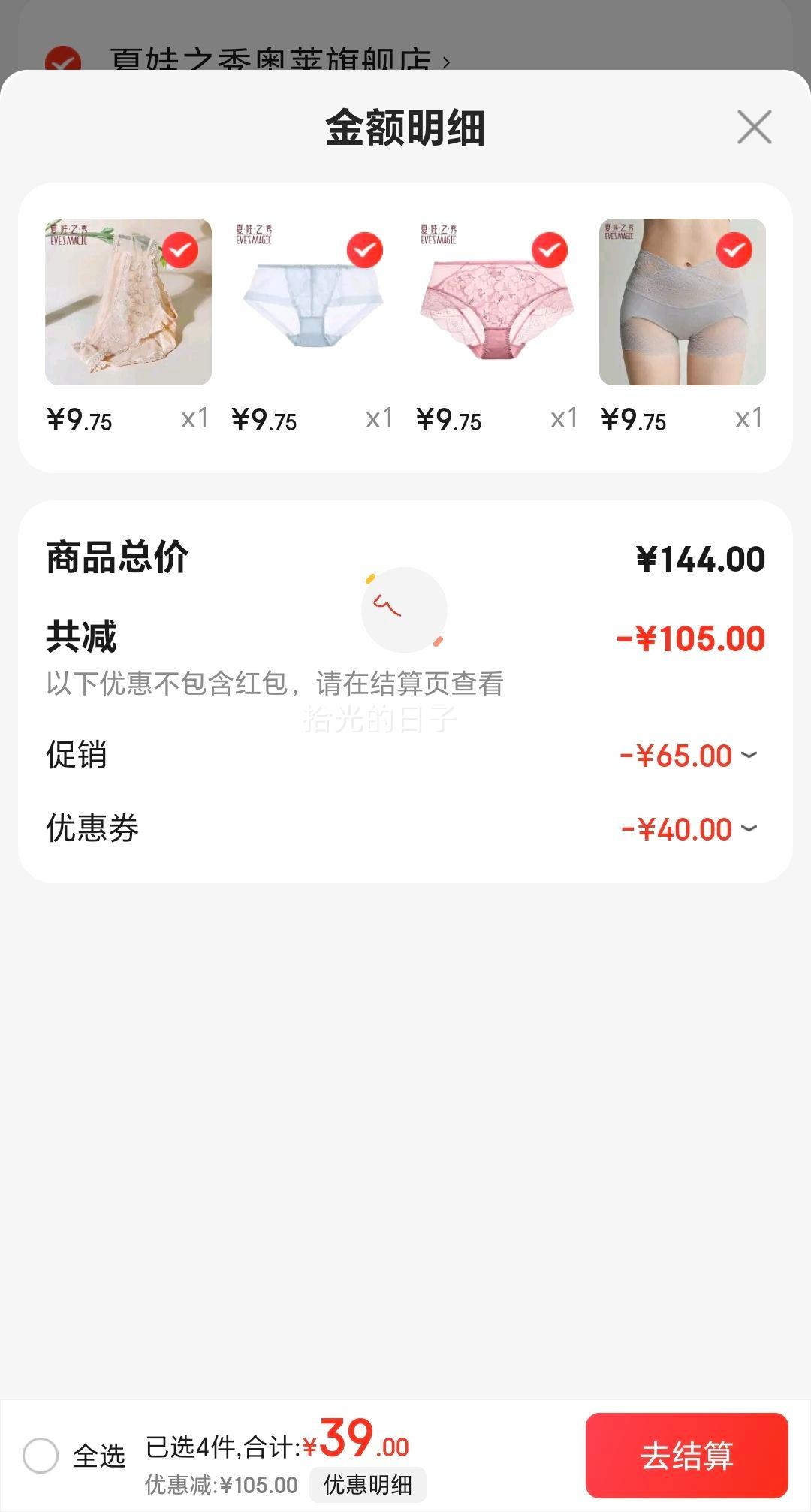 ��.��.֮.�� �ڿ� Ů�ᱡ���������ε׿� ��17����ѡ4�����Ż�֤��