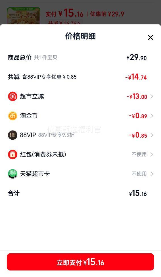 �ٲ�ζţ��ɳ������1kg��1���Ż�֤��