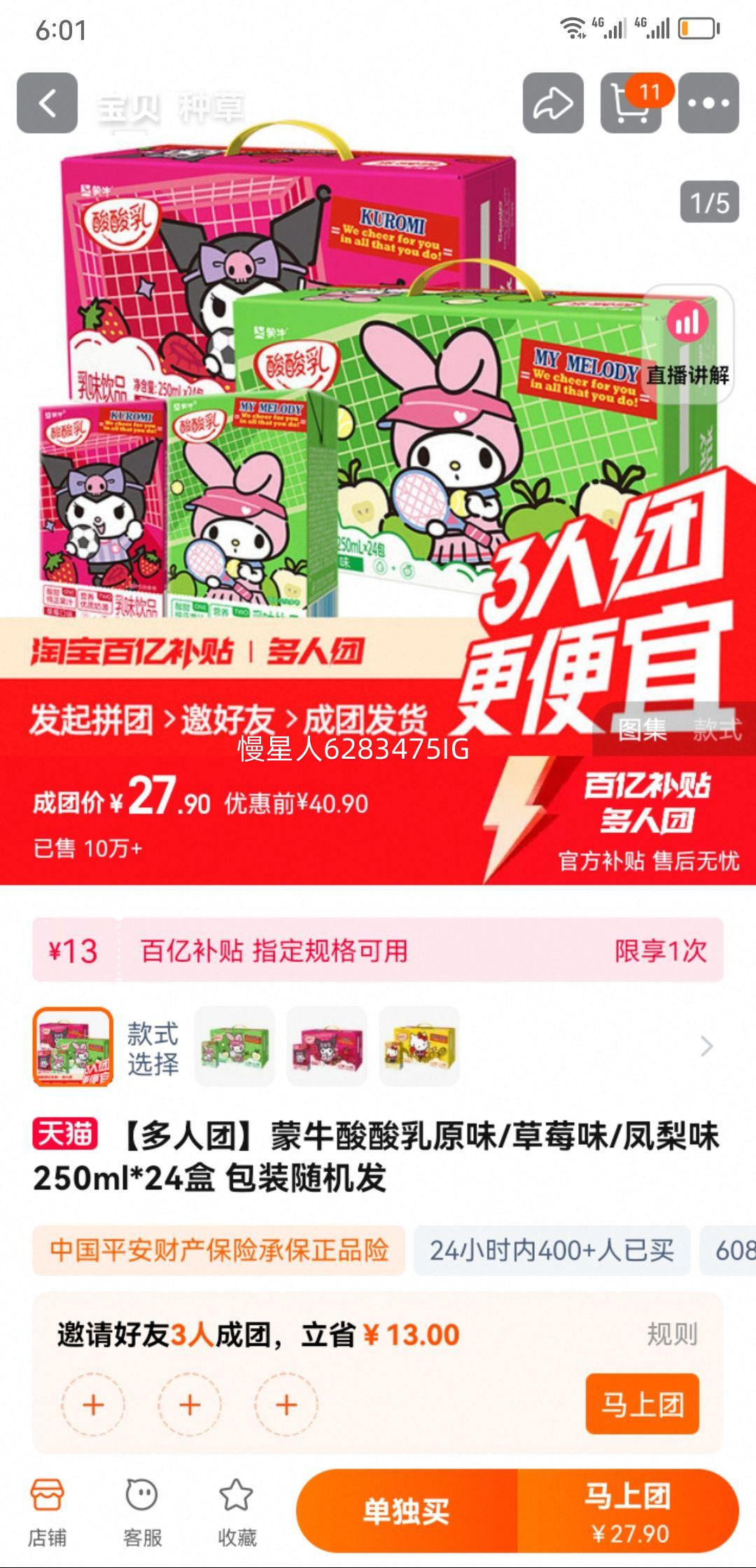 ��ţ�콢�������������Ʒ�Ż�֤��