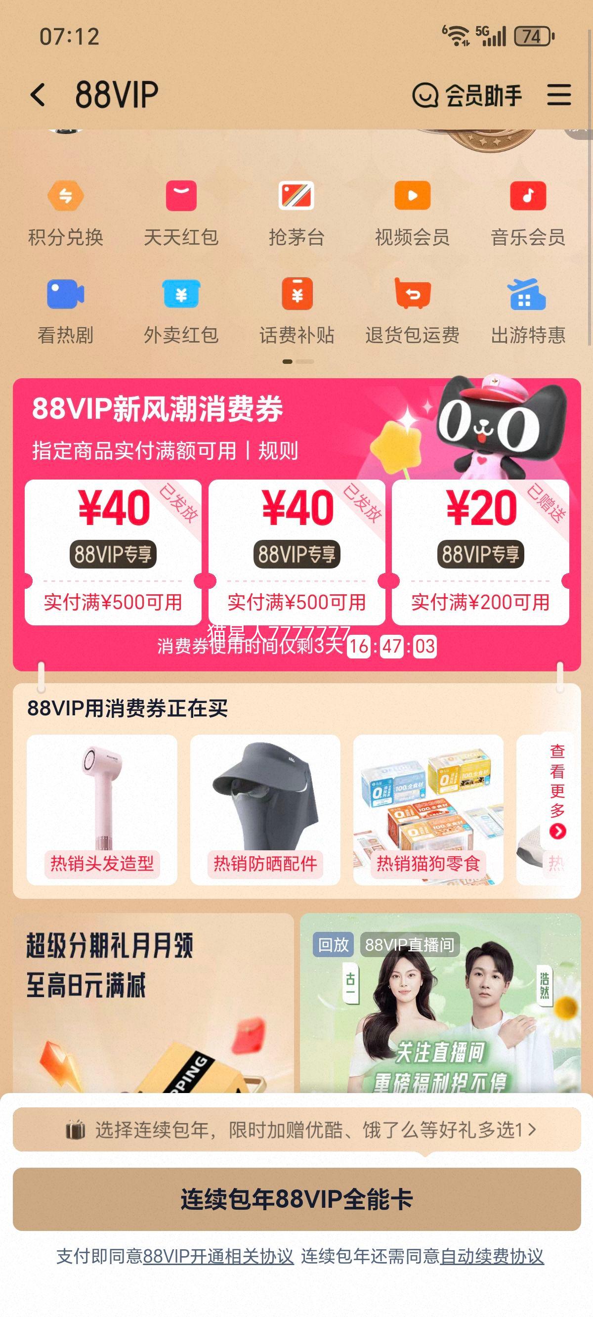 ��ϣ�ͻ��⾭�������һ������Ż�֤��