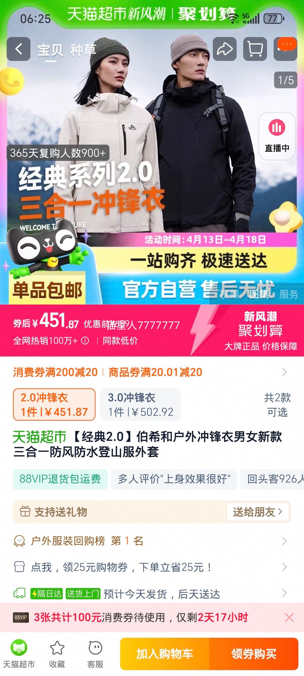 ��ϣ�ͻ��⾭�������һ������Ż�֤��