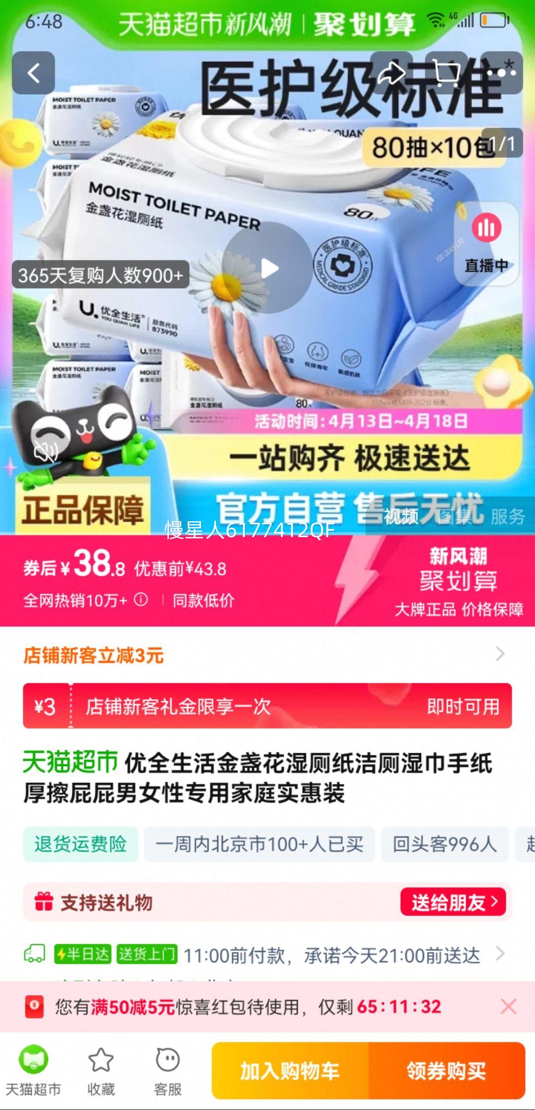 ��ȫ�����յ��ʪ��ֽ����Ӻ���Ż�֤��