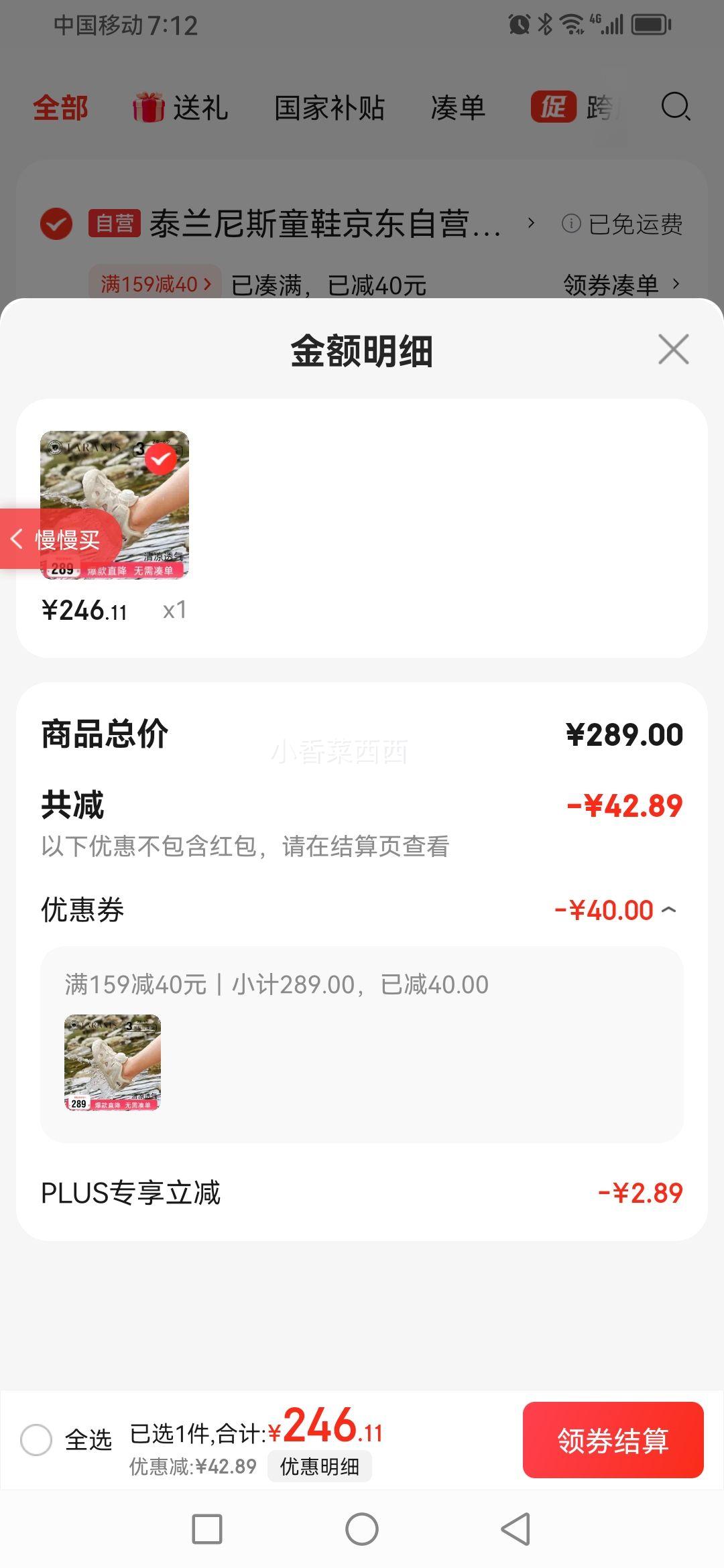 ̩����˹ ��ͯ��Ь��ͯ��ť��Ϫ����ɳ̲Ь��/��27���ʺϽų�17.0�Ż�֤��