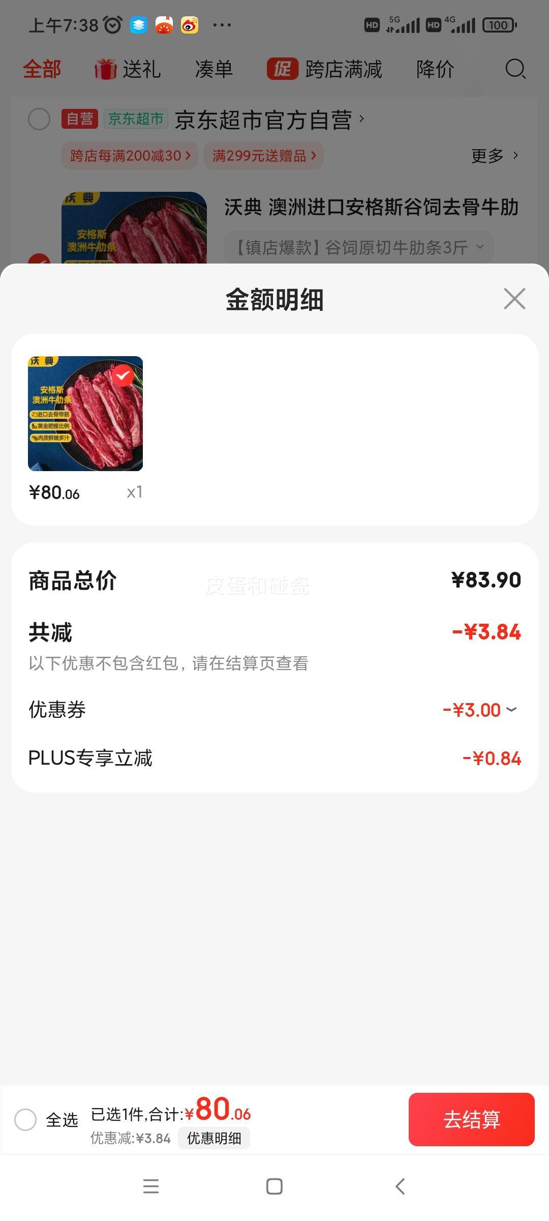 �ֵ� ���޽��ڰ���˹����ȥ��ţ���� ����3���Ż�֤��